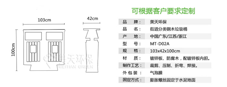 2-1產(chǎn)品尺寸、描述.jpg