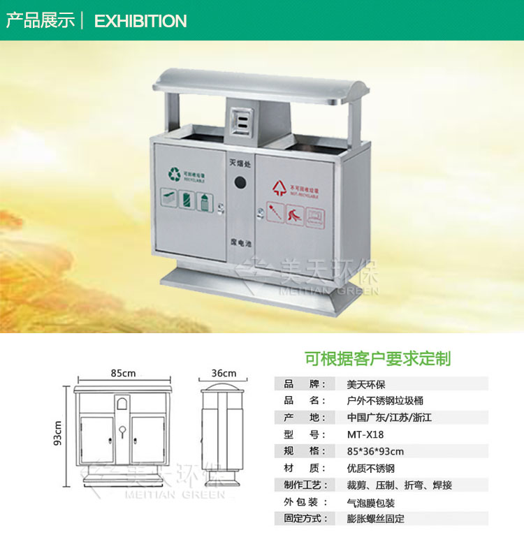 s2產(chǎn)品展示.jpg