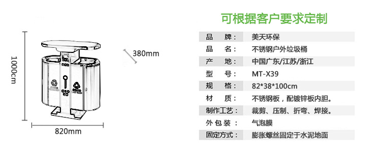 2-1產(chǎn)品尺寸、描述.jpg