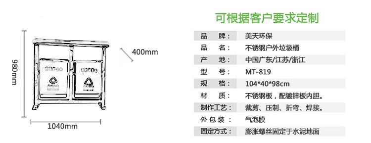 2-1產(chǎn)品尺寸、描述.jpg