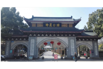 美天垃圾桶走進(jìn)株洲神農公園